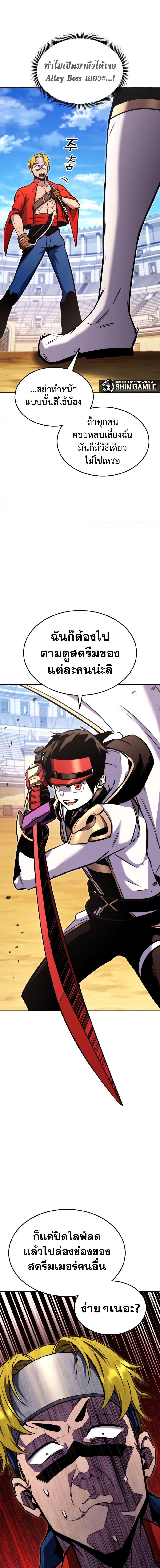 Ranker’s Return (Remake) 117 17